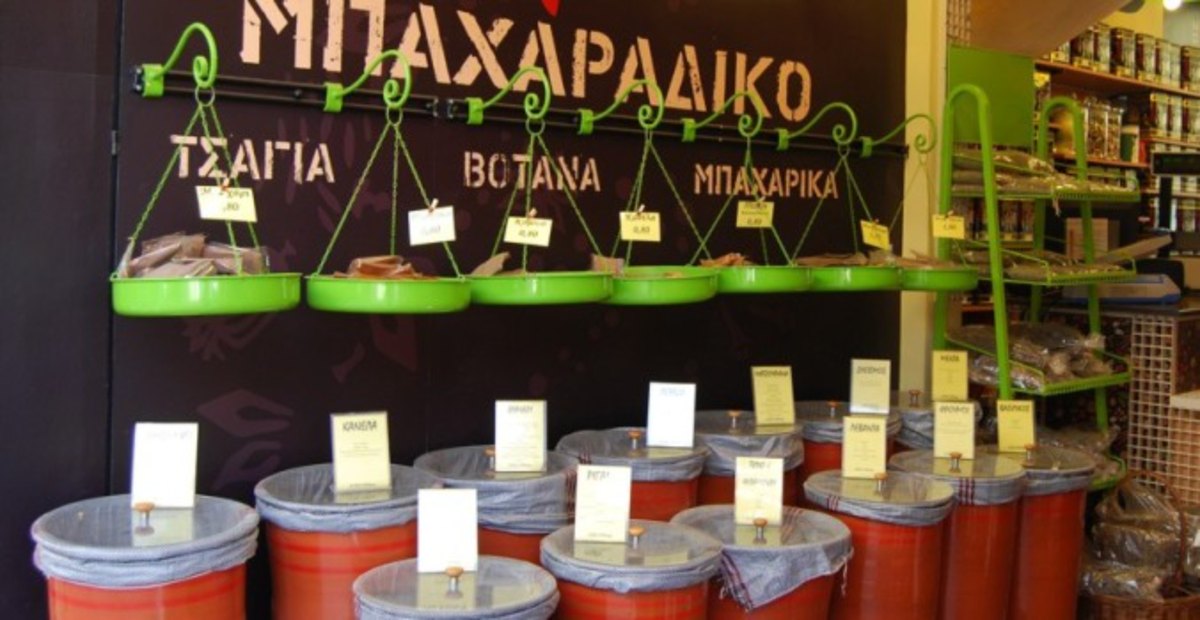 Το κατάστημα του Μπαχαραδικού στη Χίο